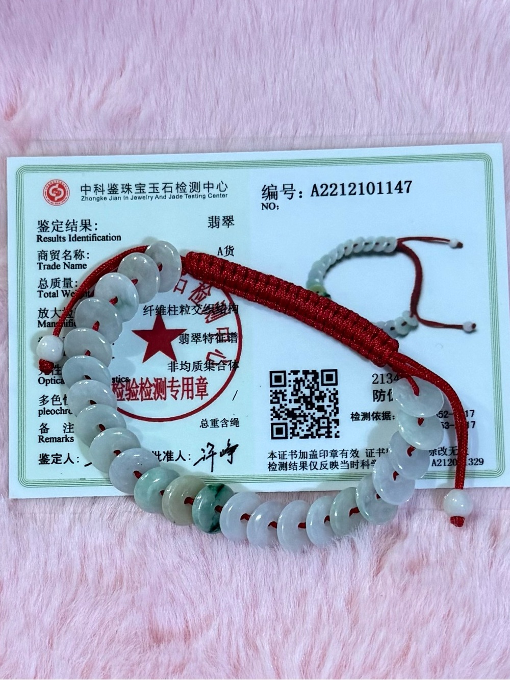 Cert’d Genuine Jade Bangle Adjustable Round Donut Circle Wealth Bracelet